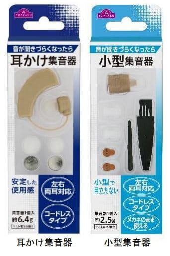 イオン　トップバリュ集音器